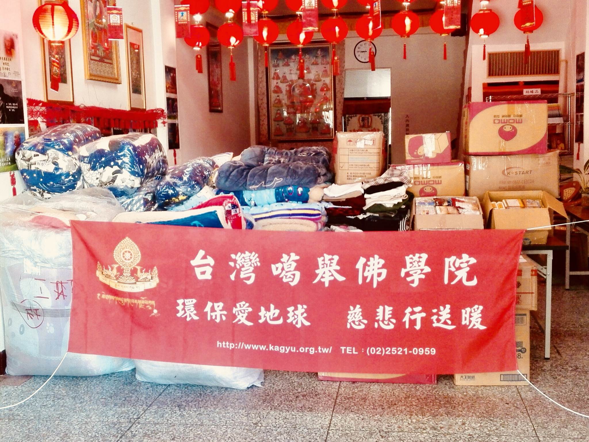 2018新春送暖 學院至花蓮貧戶發放毛毯